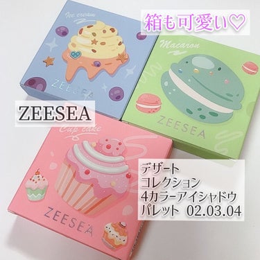 ZEESEAデザートコレクション４カラーアイシャドウパレット/ZEESEA/アイシャドウパレットを使ったクチコミ（10枚目）