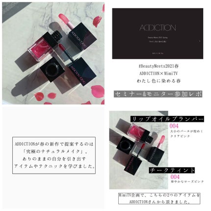 リップ オイル プランパー/ADDICTION/リップオイルを使ったクチコミ(2枚目)