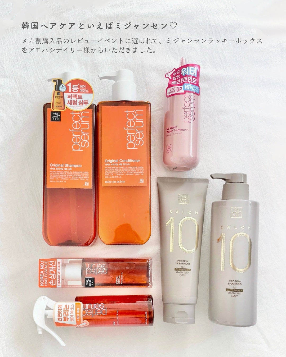 サロンプラスクリニック10 シャンプー 乾燥ドライへア用/miseenscene/シャンプー・コンディショナーを使ったクチコミ(2枚目)