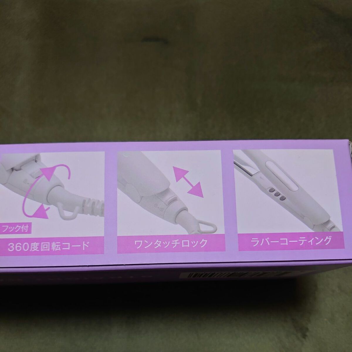 を使ったクチコミ（3枚目）