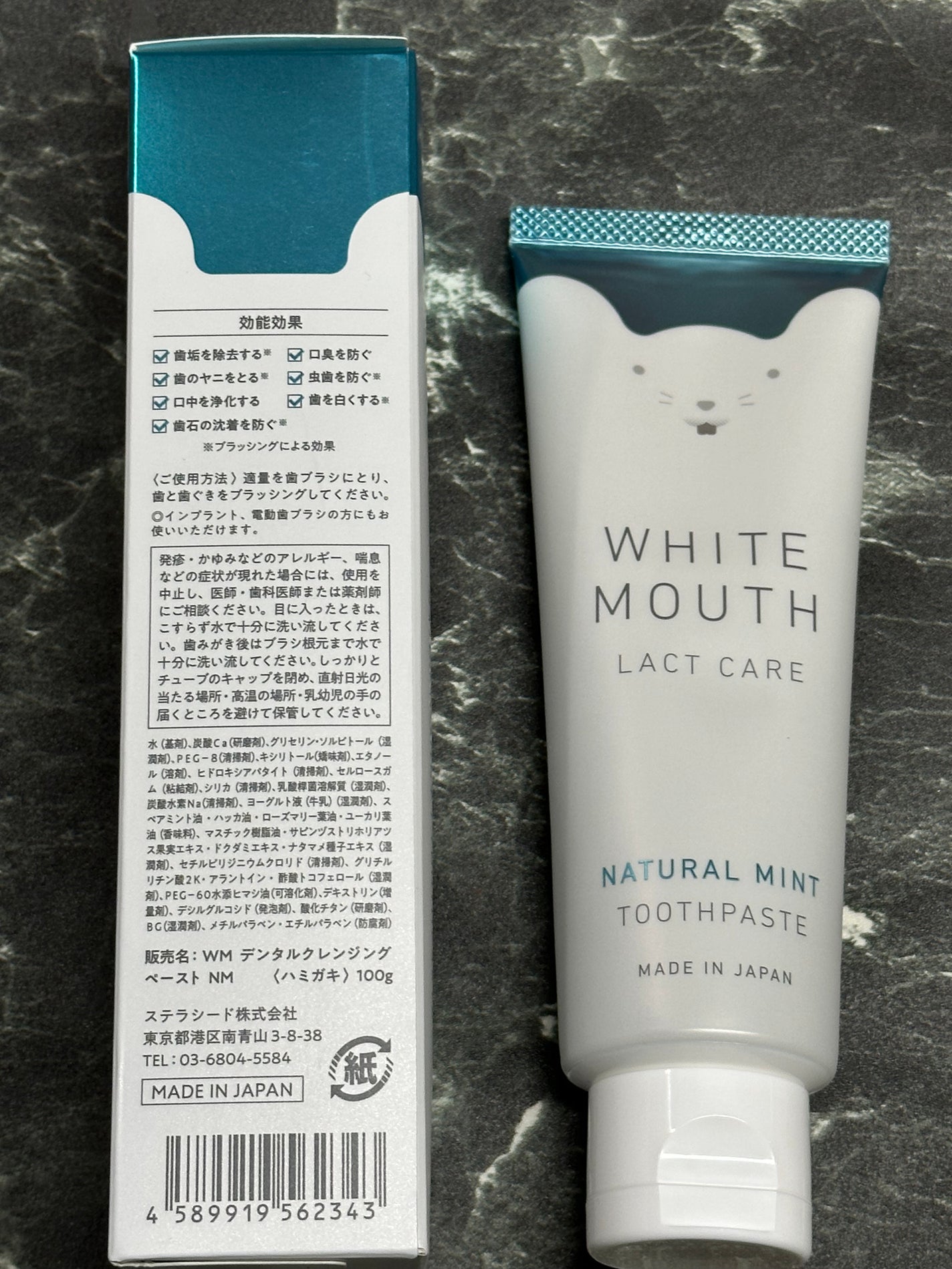 デンタルクレンジングペースト/ホワイトマウス/歯磨き粉を使ったクチコミ(3枚目)