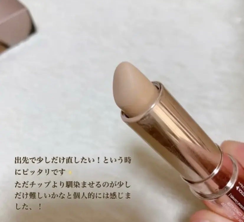 マスクフィットオールカバーデュアルコンシーラー/TIRTIR(ティルティル)/コンシーラーを使ったクチコミ(3枚目)