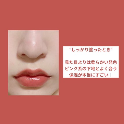 シャインオン/ロレアル パリ/口紅を使ったクチコミ(3枚目)