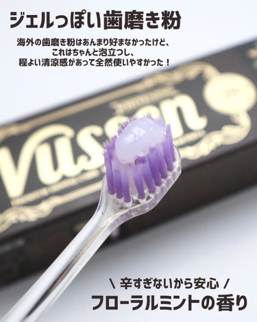 VUSSEN ビュッセン 歯磨き粉 28  のクチコミ「⁡
⁡
⁡
【バスコスメ】家で歯が白くなる？！韓国の大人気美白歯磨き粉
⁡
こんばんは。ゆうで.....」（3枚目）