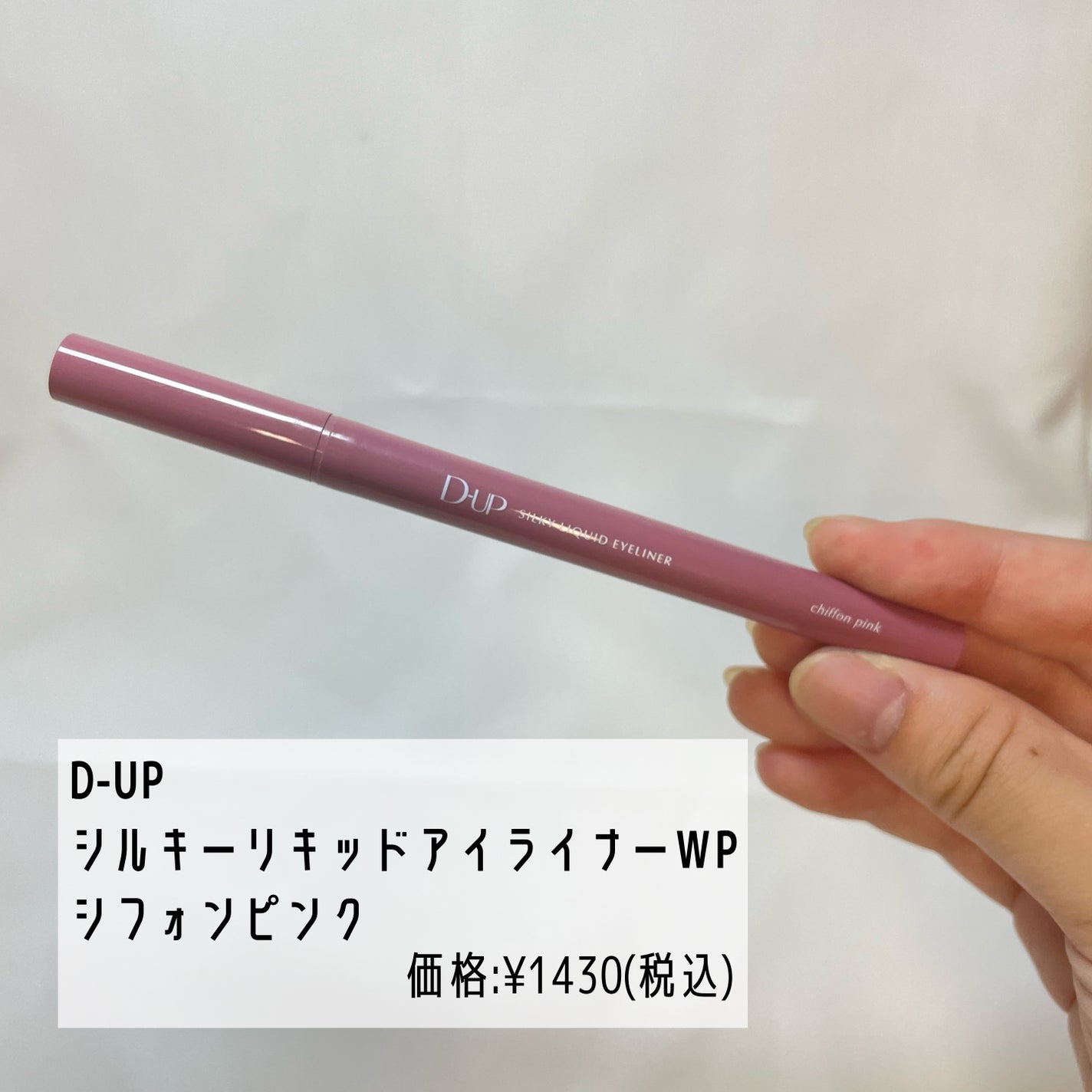 クリーミータッチライナー/キャンメイク/ジェルアイライナーを使ったクチコミ(2枚目)