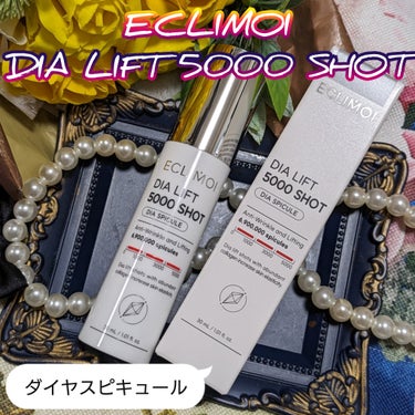 ECLIMOI様の
ダイヤリフト5000ショットを
お試しさせて頂きました。

『商品説明』

◇天然素材で作られたビューティーデバイス

最近、流行しているビューティーデバイスの効果を、
天然成分であ