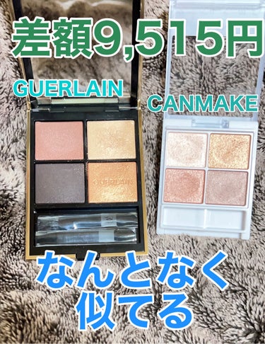 オンブル ジェ/GUERLAIN/アイシャドウパレットを使ったクチコミ（1枚目）