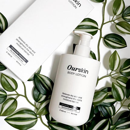 アウアスキン ボディローション/モンディエス/ボディローションを使ったクチコミ(7枚目)