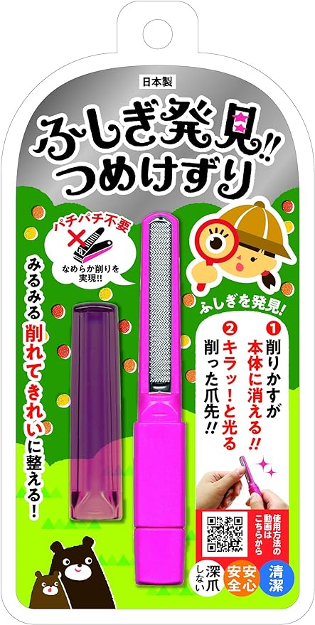 松本金型 ふしぎ発見つめけずり