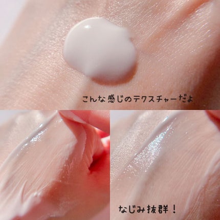 クリアウェルネス スムージング ミルク/雪肌精/乳液を使ったクチコミ(4枚目)