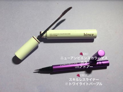 スキルレスライナー/LUMIURGLAS/リキッドアイライナーを使ったクチコミ(5枚目)