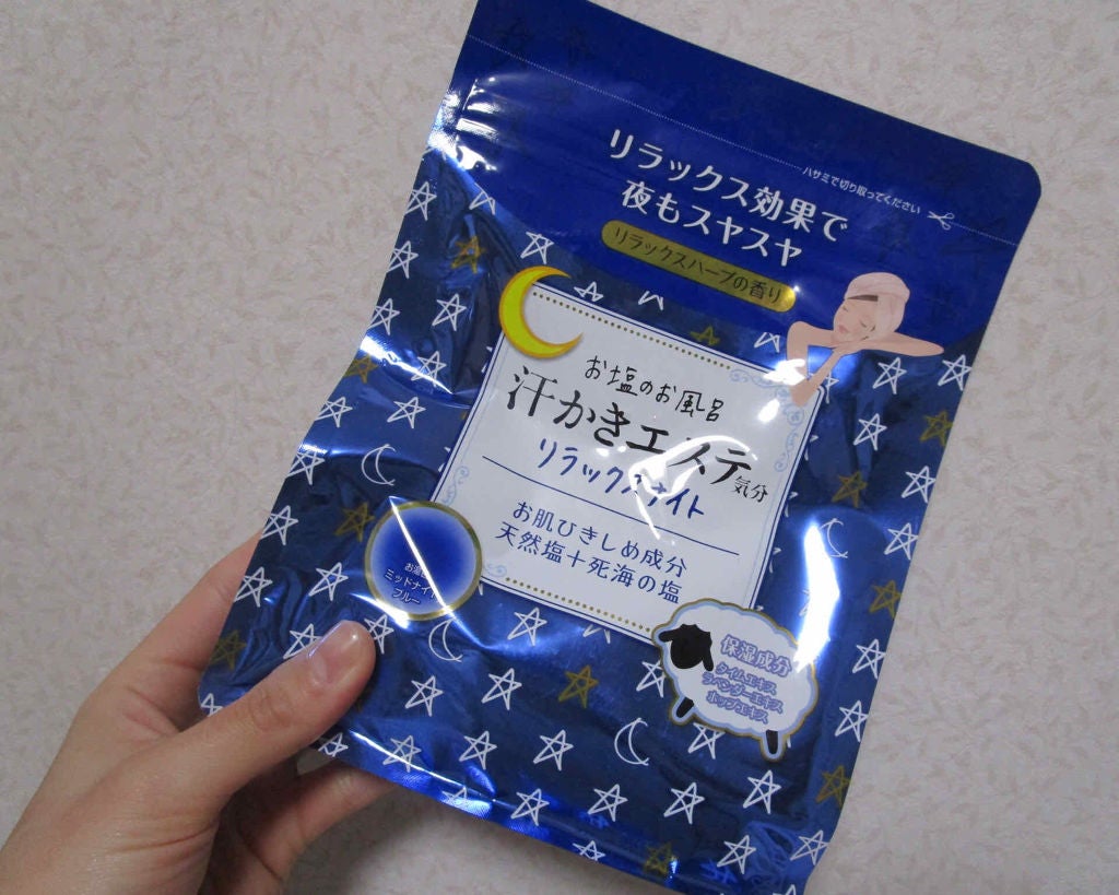 汗かきエステ気分 リラックスナイト/マックス/無機塩系入浴剤を使ったクチコミ(2枚目)