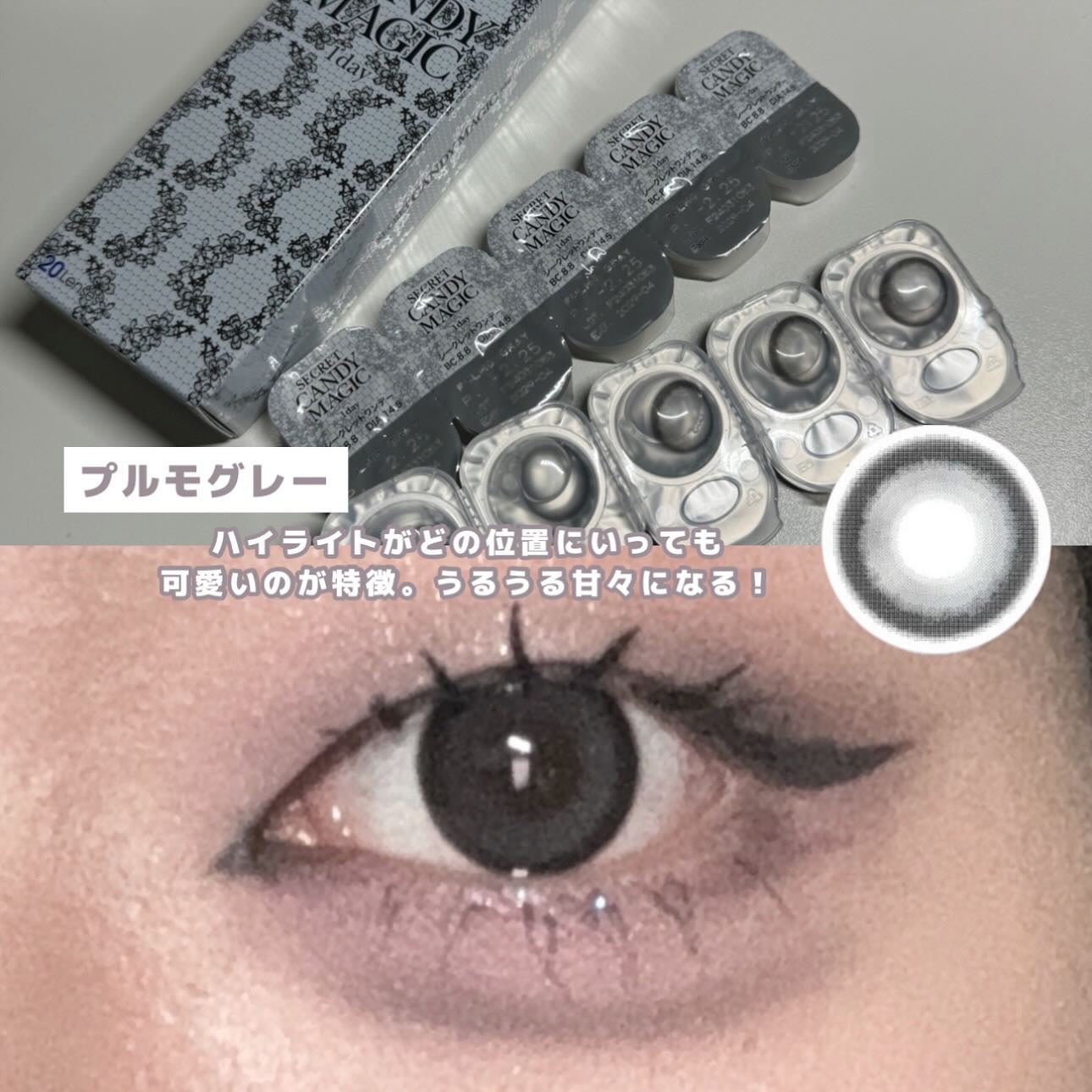 secretcandymagic 1day(シークレットキャンディーマジック)/secret candymagic/ワンデー(1DAY)カラコンを使ったクチコミ(4枚目)