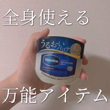 ヴァセリン オリジナル ピュアスキンジェリーのクチコミ「全身使える万能保湿アイテム🌙


ヴァセリン オリジナル ピュアスキンジェリー
80g/オープ.....」（1枚目）