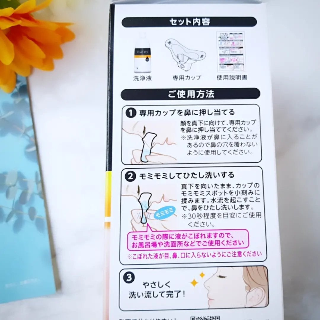 ケアナボン ひたし洗い液/小林製薬/その他スキンケアを使ったクチコミ(2枚目)