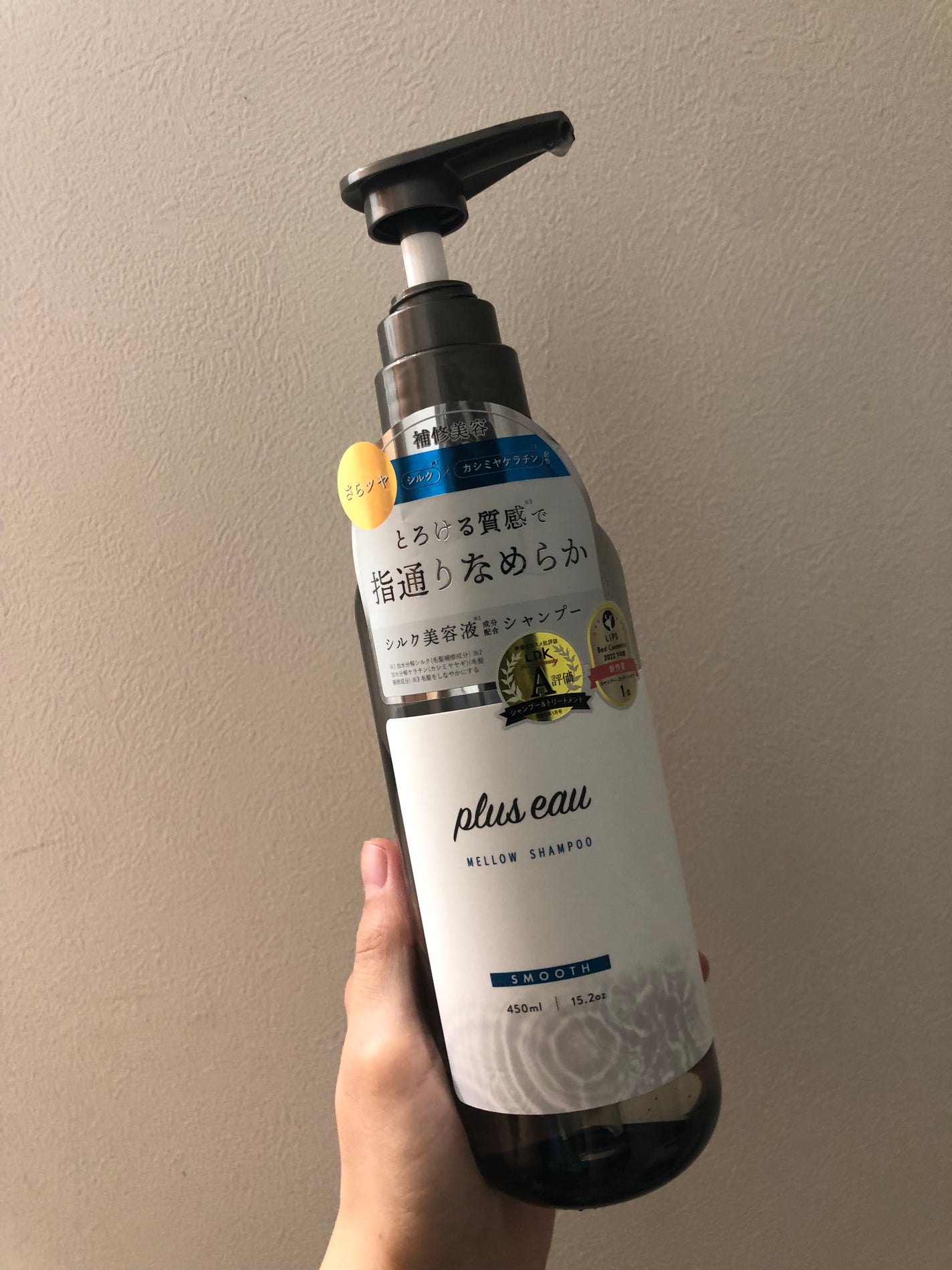 メロウシャンプー/メロウトリートメント/plus eau/市販シャンプーを使ったクチコミ(1枚目)