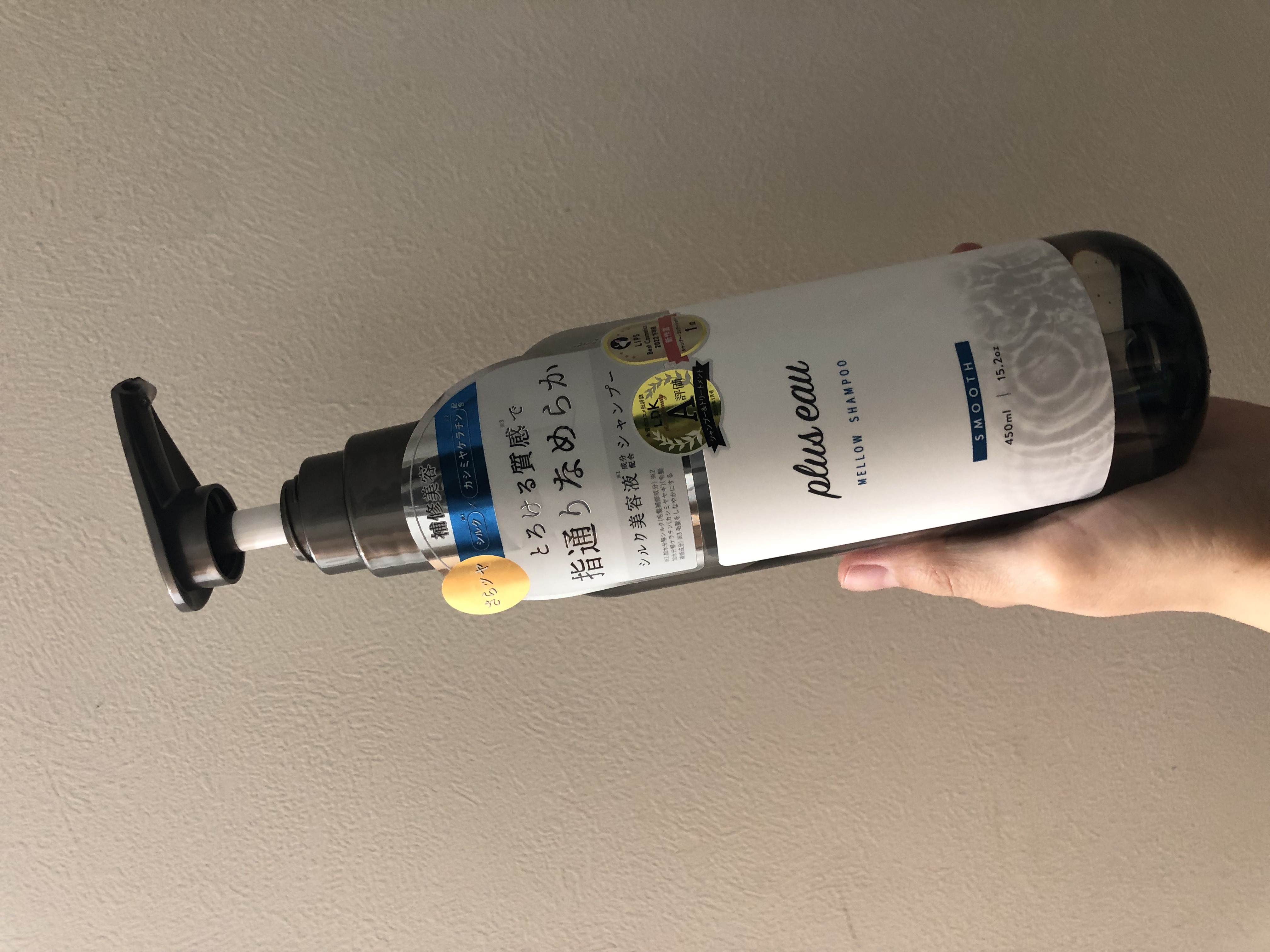 メロウシャンプー/メロウトリートメント/plus eau/市販シャンプーを使ったクチコミ（1枚目）