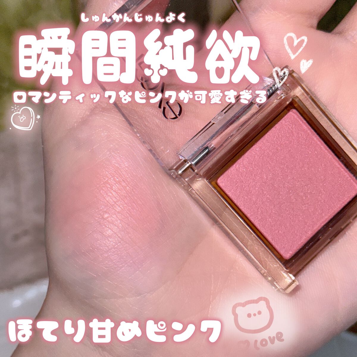 アイプランナー/excel/単色アイシャドウを使ったクチコミ(1枚目)