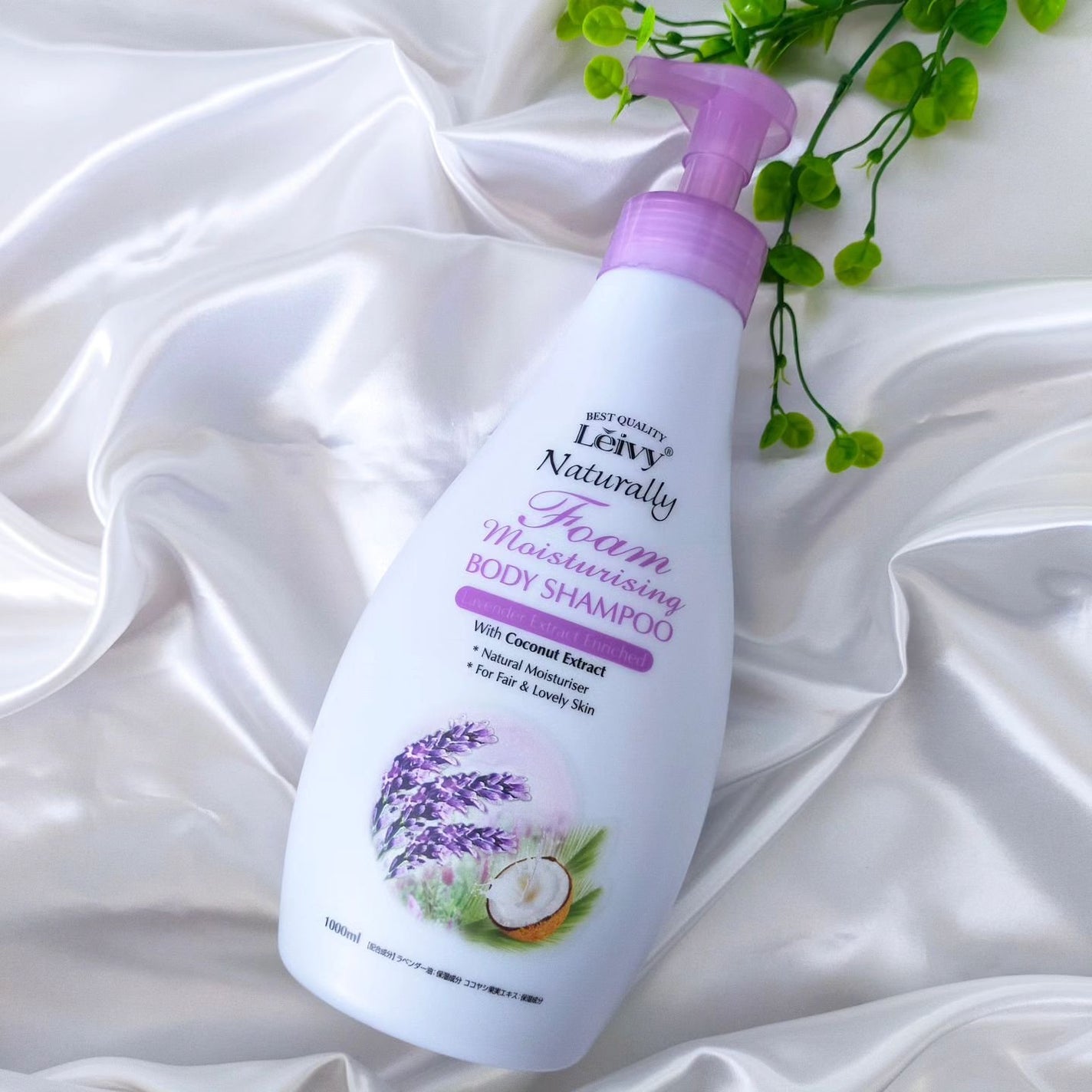 レイヴィーフォームボディシャンプーローヤルゼリー/Leivy/ボディソープを使ったクチコミ(2枚目)