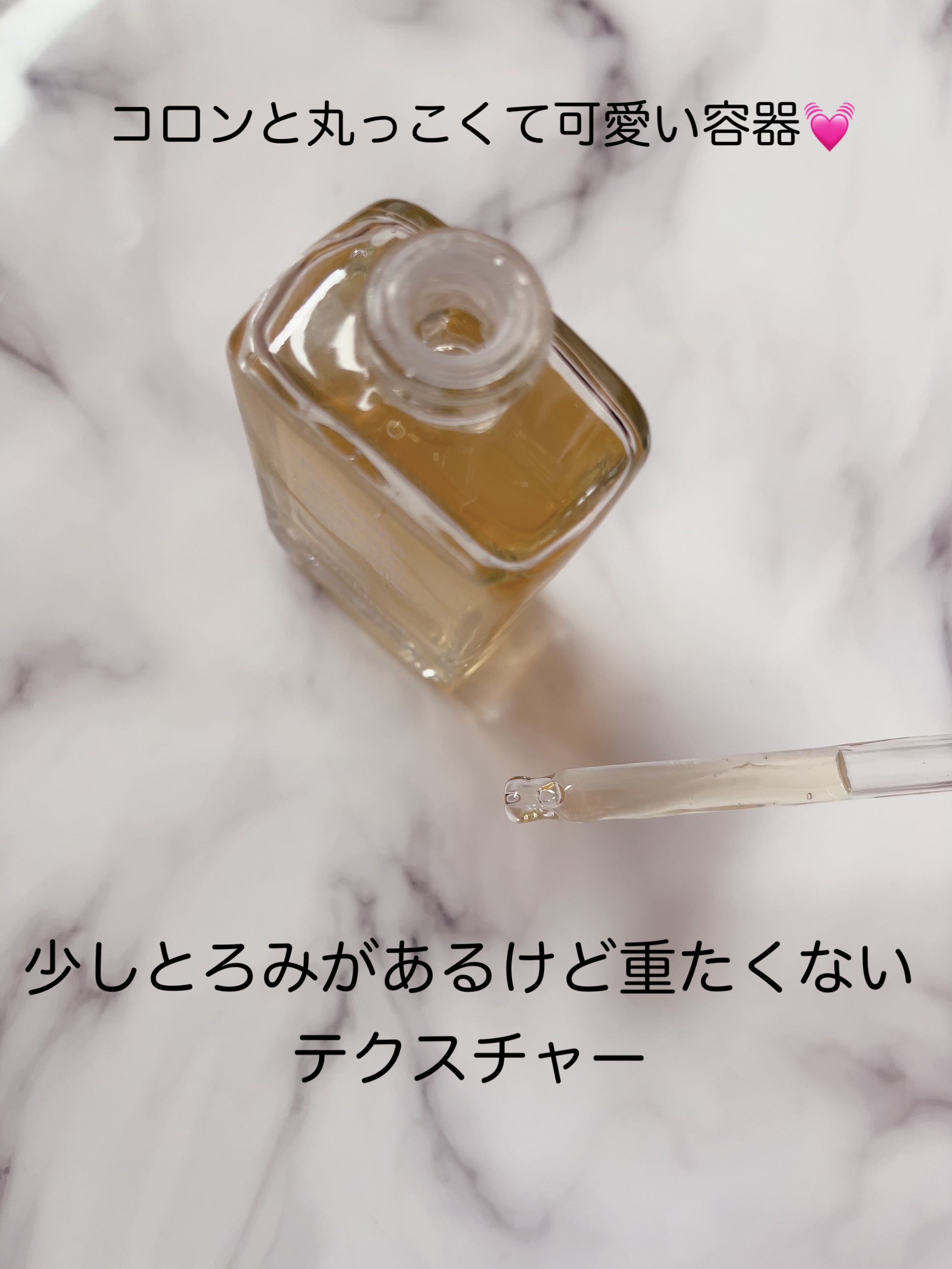 プロポリスエナジーカーミングアンプル/By Wishtrend/美容液を使ったクチコミ（3枚目）