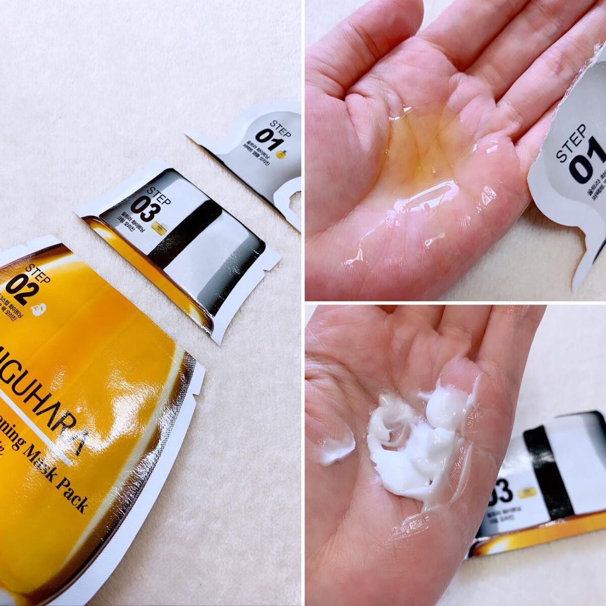 Big3 Step Whitening Mask Pack/MIGUHARA/シートマスク・パックを使ったクチコミ(6枚目)