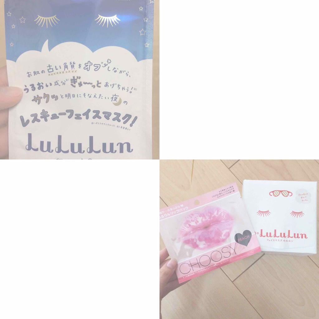 リップパック	/CHOOSY/リップマスクを使ったクチコミ（1枚目）