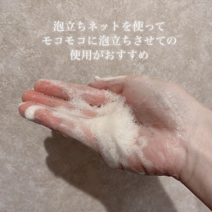 米ぬか酵素洗顔クレンジング/みんなでみらいを/洗顔パウダーを使ったクチコミ(5枚目)