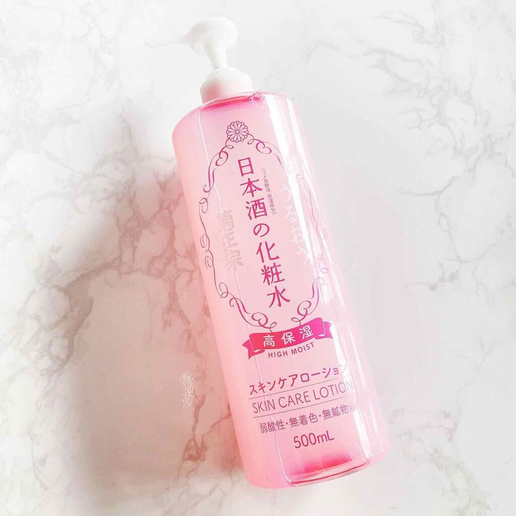 菊正宗 日本酒の化粧水 高保湿/菊正宗/化粧水を使ったクチコミ(1枚目)