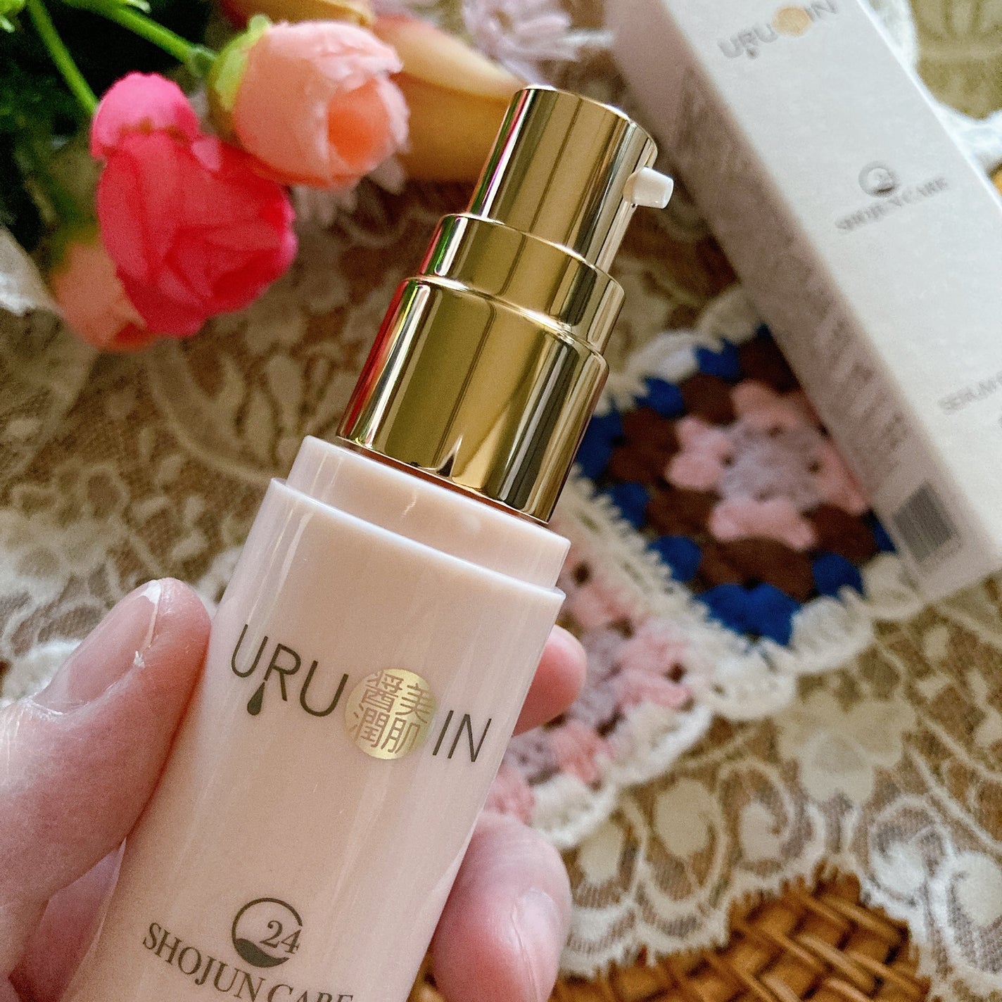セラム美容液/URUOIN/美容液を使ったクチコミ(2枚目)