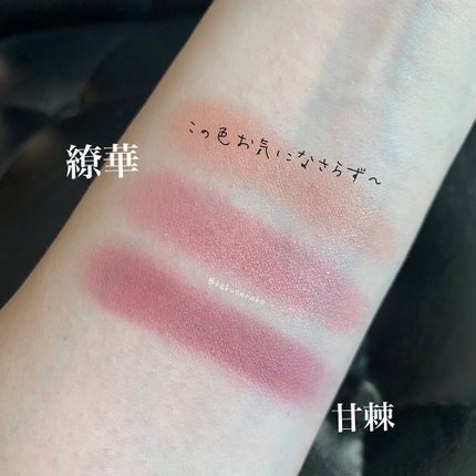 トーン タッチ アイズ/SUQQU/単色アイシャドウを使ったクチコミ(4枚目)