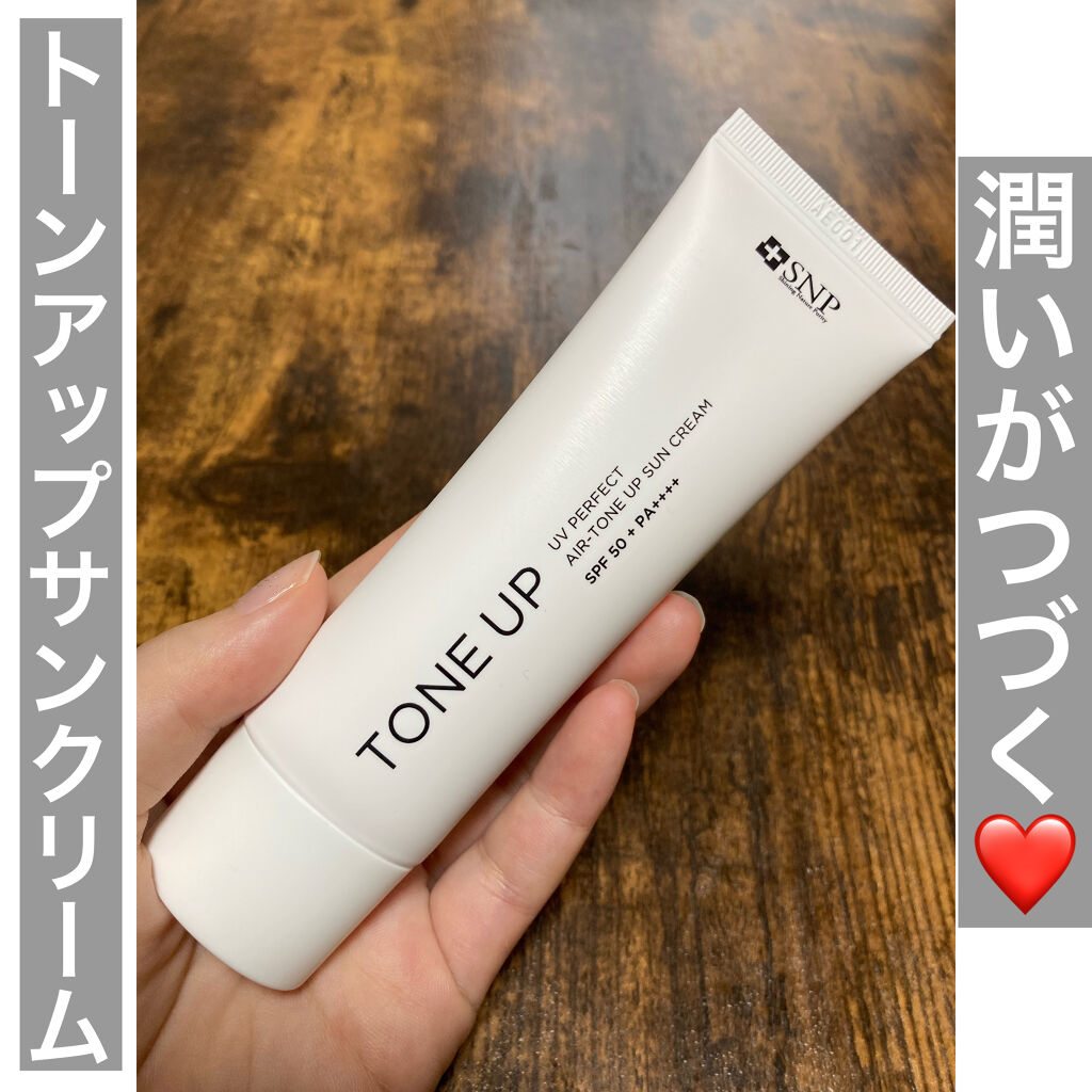 SNPのトーンアップサンクリームをお試しさせていただきました！

こちらのサンクリームの特徴は、

❤️肌トーンの補正
❤️ミルクタイプのテクスチャー
❤️高い紫外線カット力

薄いピンク色で、塗ると自然と色白さんに見えるとても良いトーンア