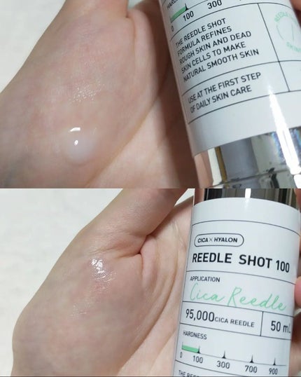 リードルショット100/VT/美容液を使ったクチコミ(2枚目)