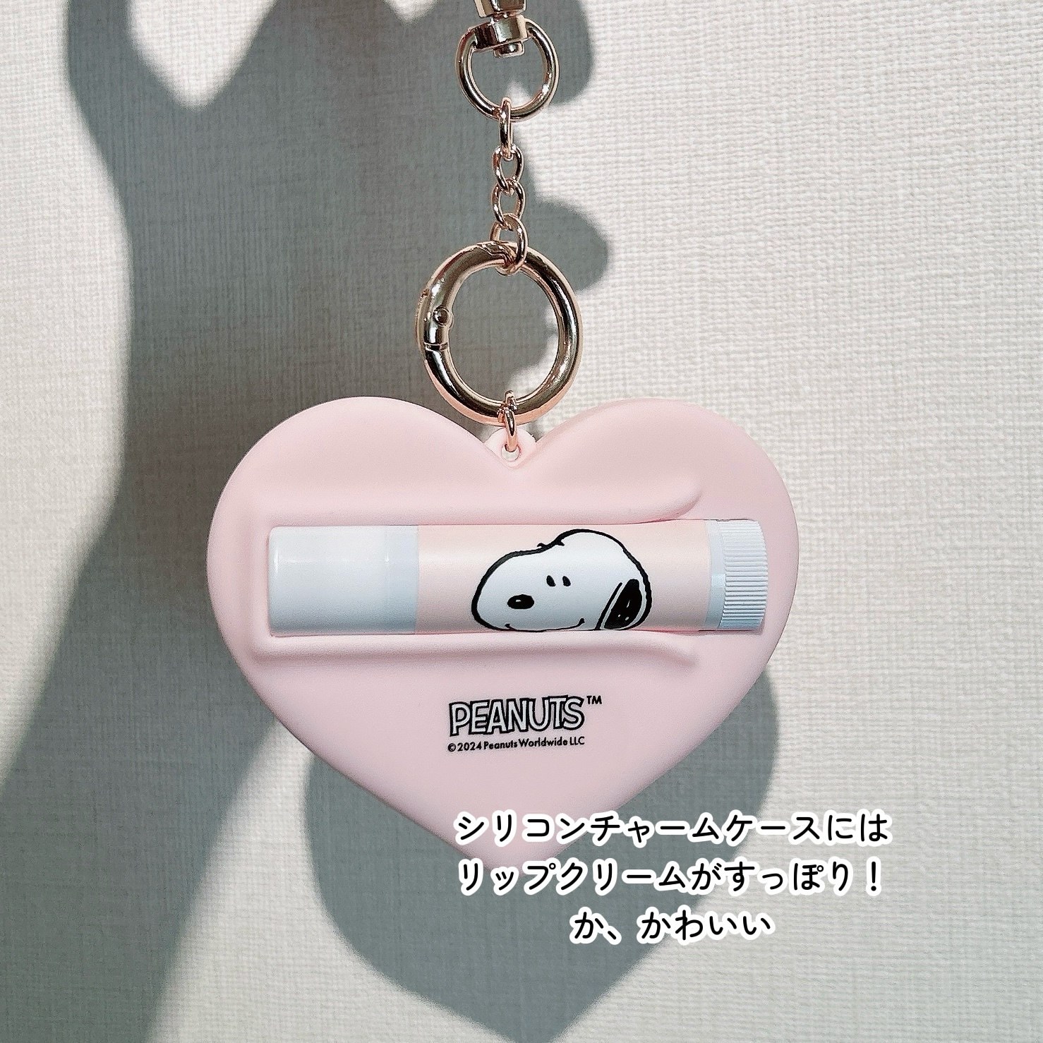 PEANUTS アロマティック リップクリーム/コスメキッチン/リップクリームを使ったクチコミ（3枚目）