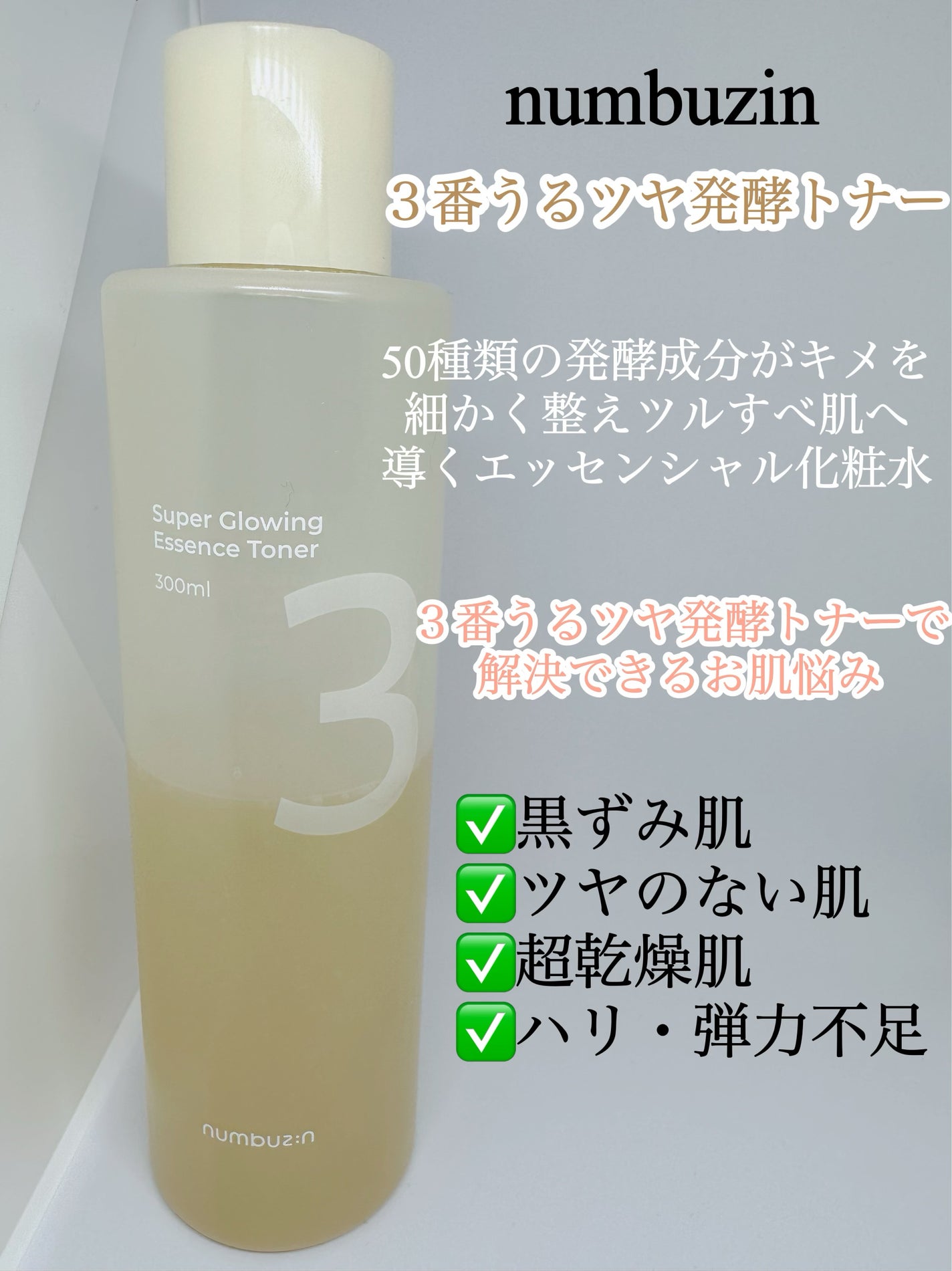 ドクダミ 77 スージングトナー/Anua/化粧水を使ったクチコミ(4枚目)