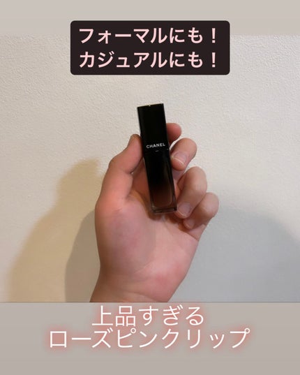 ルージュ アリュール ラック/CHANEL/口紅を使ったクチコミ(1枚目)