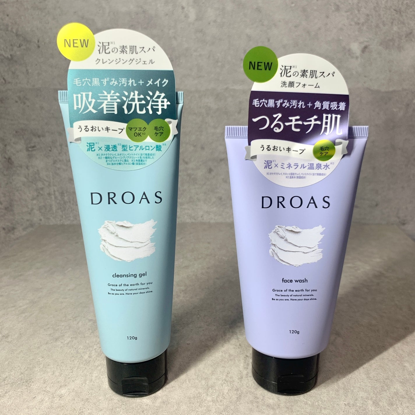 クレイクレンジングジェル/DROAS/クレンジングジェルを使ったクチコミ(4枚目)