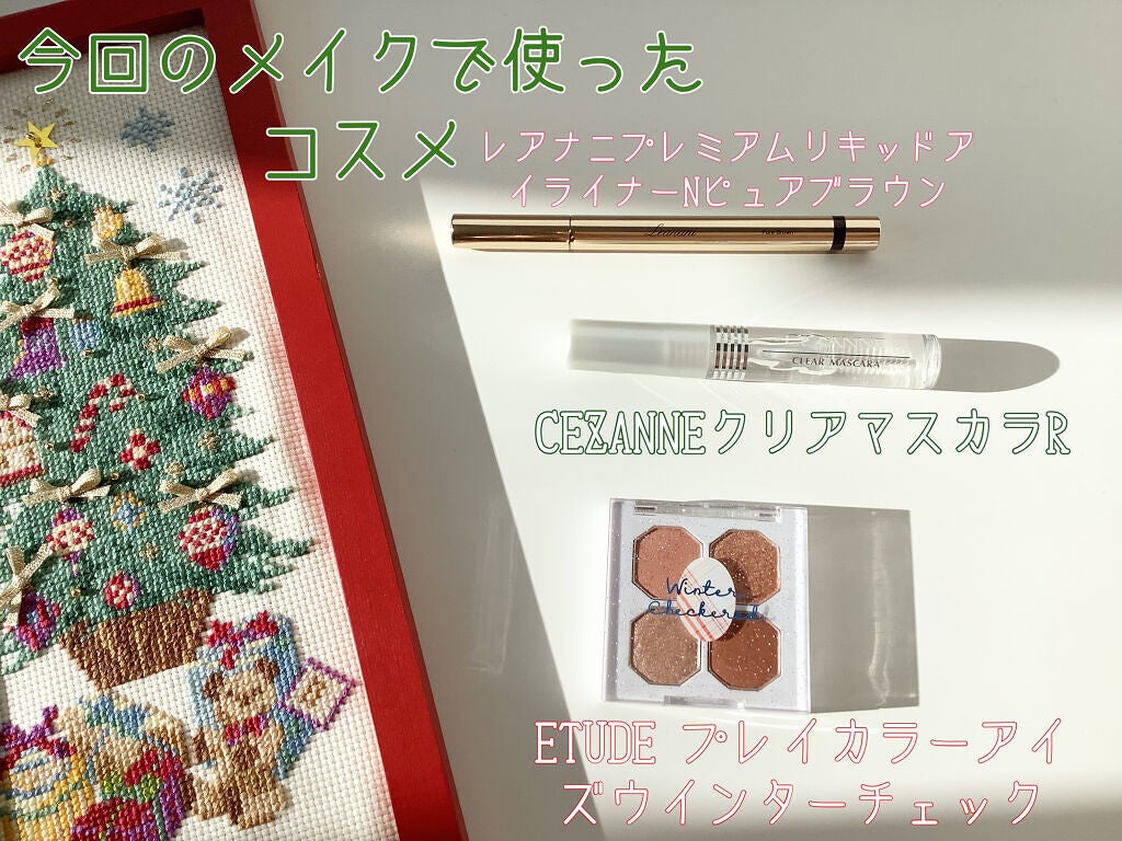 クリア マスカラR/CEZANNE/マスカラ下地を使ったクチコミ(3枚目)