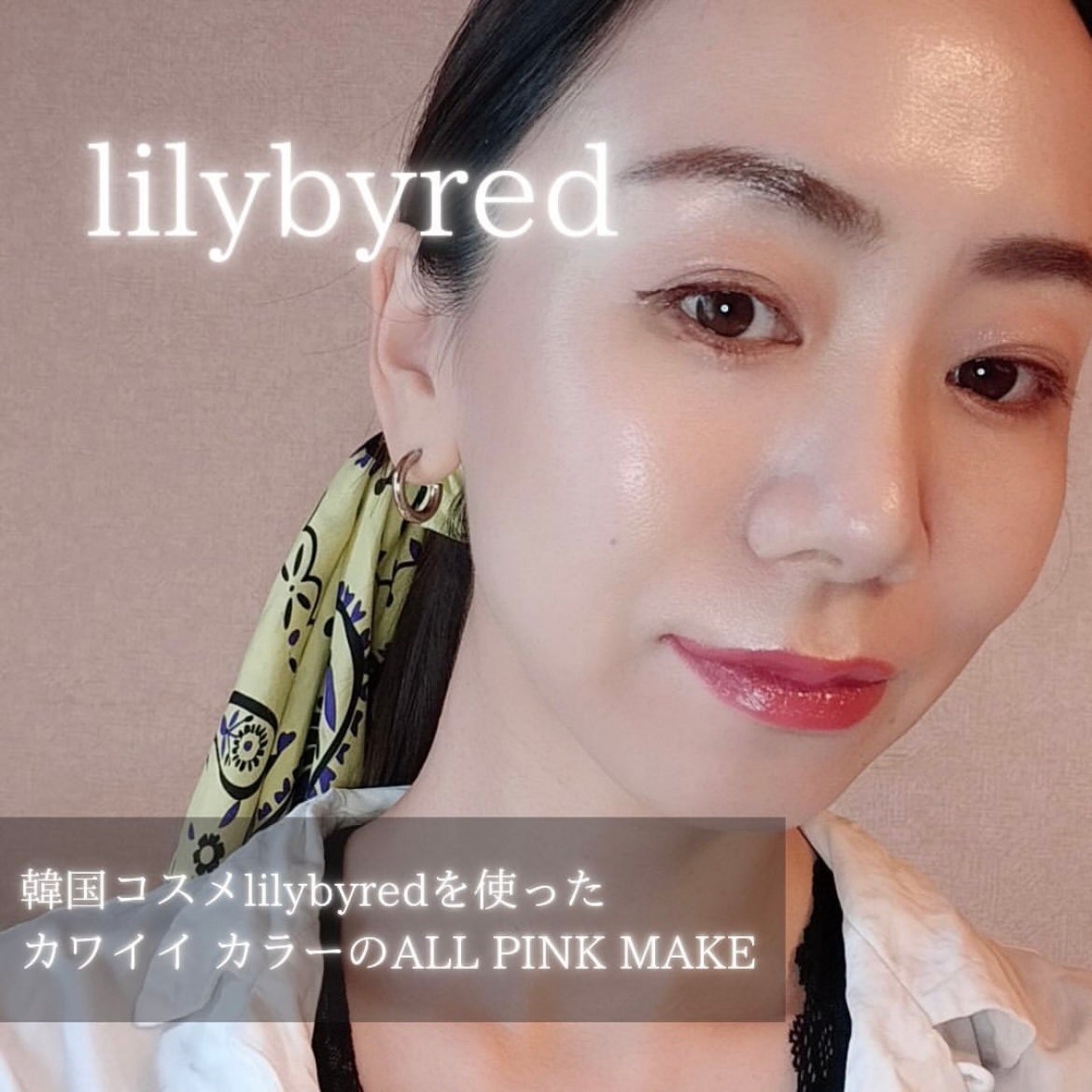 ムードキーボード/lilybyred/アイシャドウパレットを使ったクチコミ(4枚目)