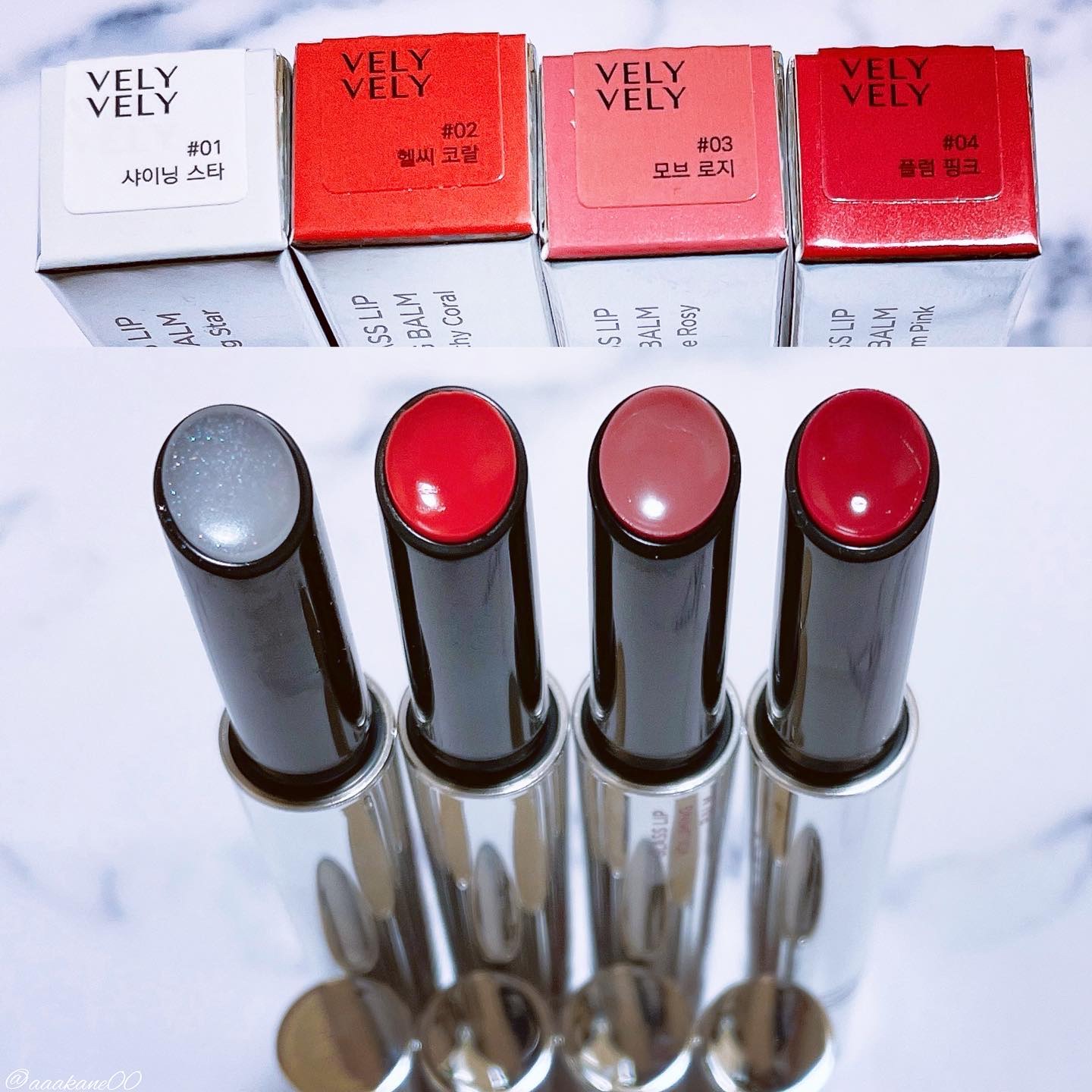 グラスリップボリューミングバーム/VELY VELY/リップバームを使ったクチコミ（2枚目）