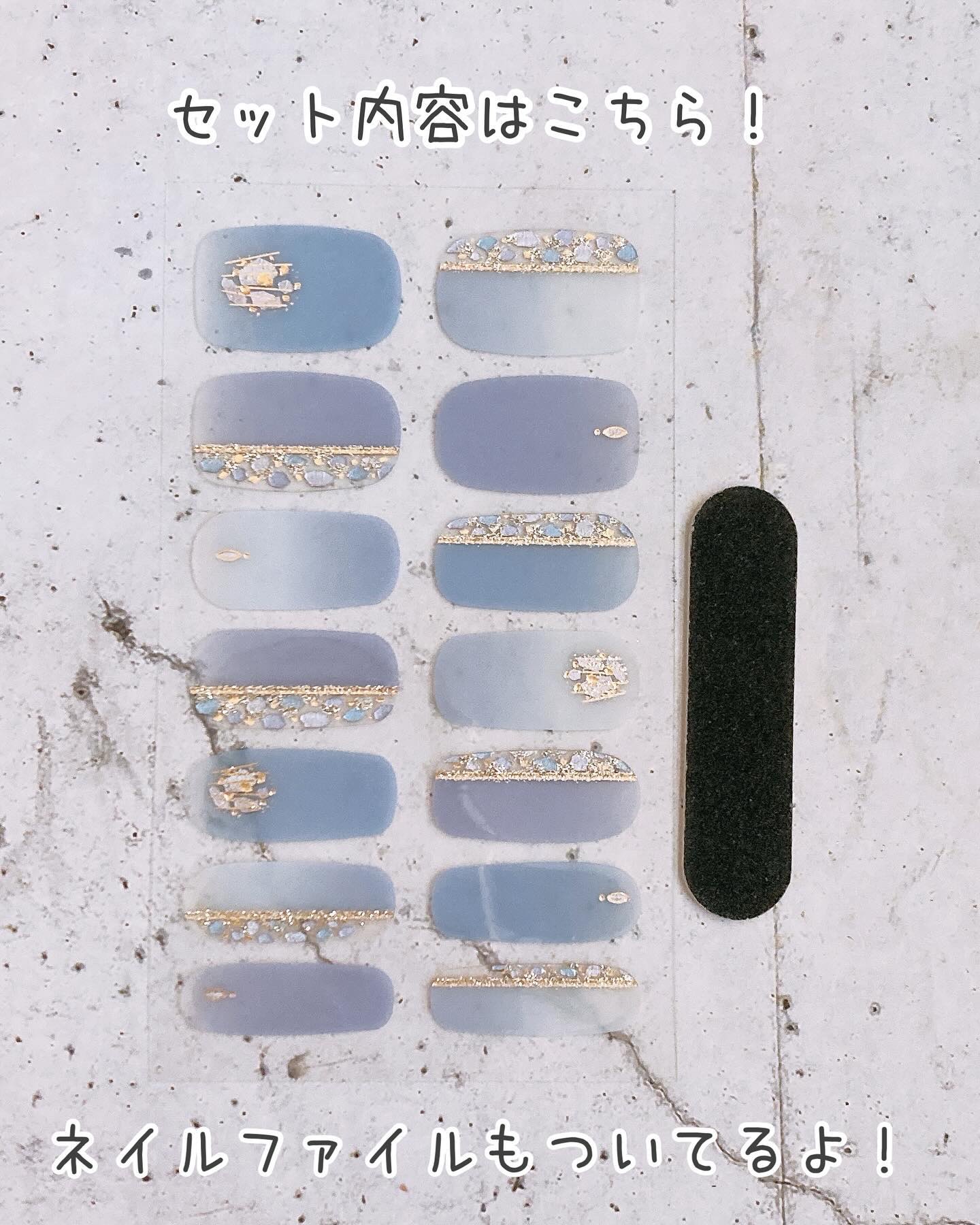 貼るジェルネイル/セリア/ネイルシールを使ったクチコミ（3枚目）