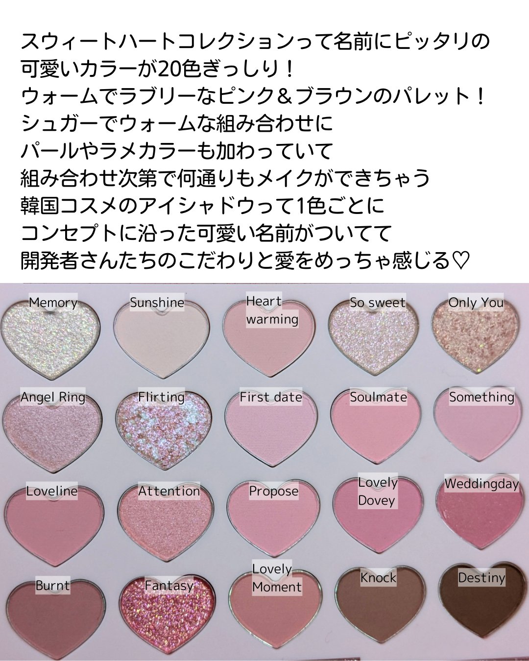 dasique デイジーク ハート アイシャドウ パレット 新作 07 Qoo10] デイジーク [新色追加]ムード アイシャドウパレット : ポイント