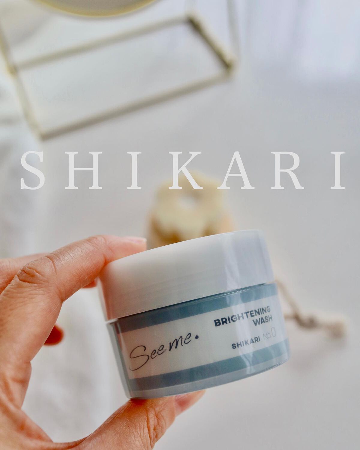 SHIKARI BRIGHTENING W CREAM 本体25g/SHIKARI/フェイスクリームを使ったクチコミ（1枚目）