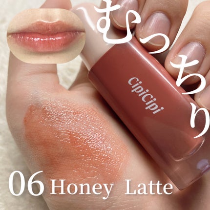 デューイフィルムティント 06 ハニーラテ/CipiCipi/リップティントを使ったクチコミ(1枚目)
