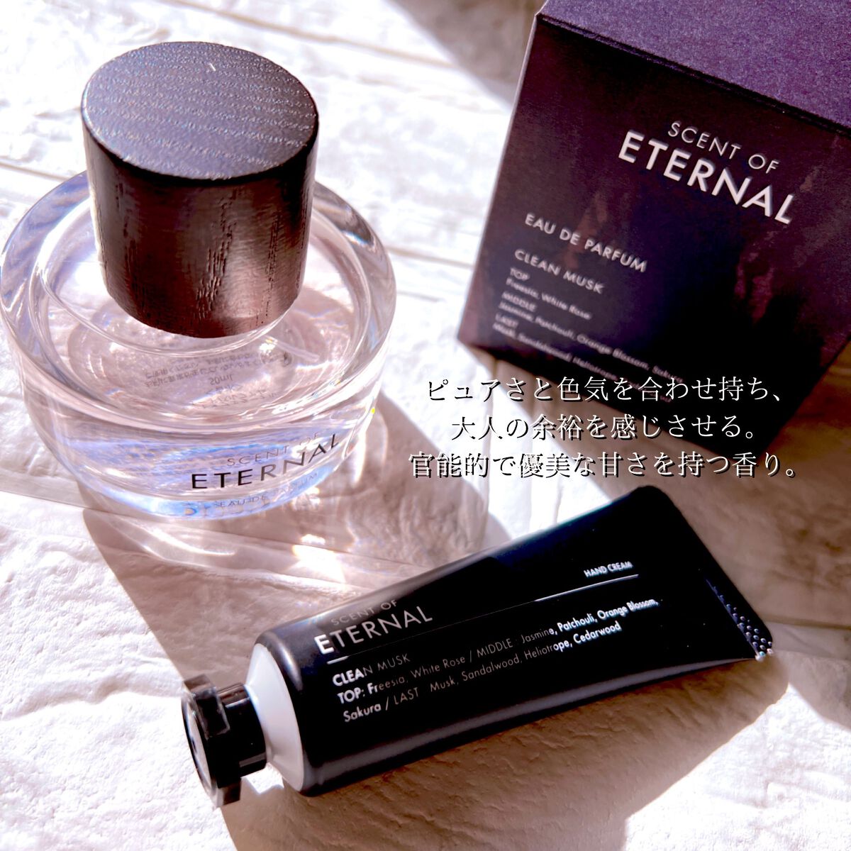 SCENT OF NOTEオードパルファム/SCENT OF NOTE/香水(その他)を使ったクチコミ(3枚目)