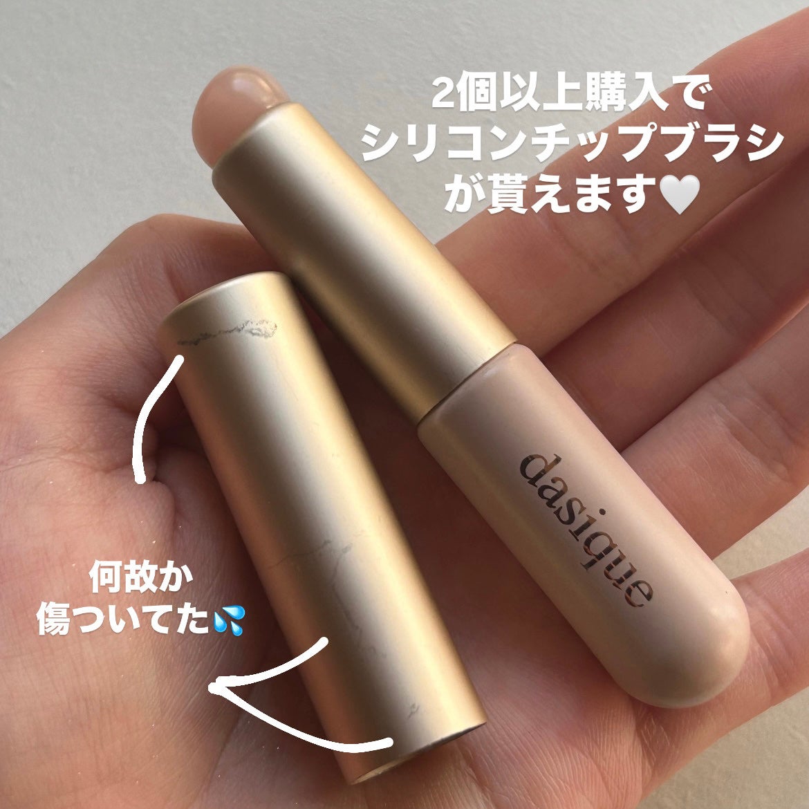 スフレカラーポット/dasique/口紅を使ったクチコミ(6枚目)