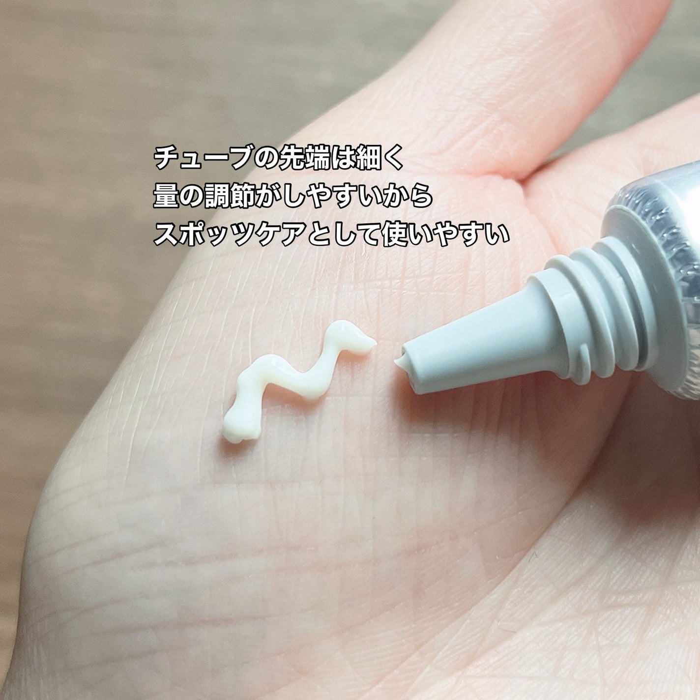 ライスブライトクリーム/ライスフォース/フェイスクリームを使ったクチコミ(2枚目)