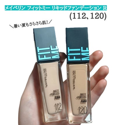 フィットミー リキッドファンデーション R/MAYBELLINE NEW YORK/リキッドファンデーションを使ったクチコミ(1枚目)