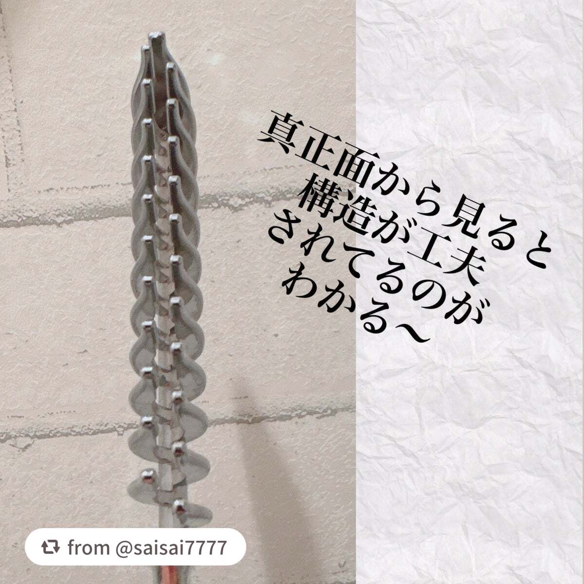 フラットヘア デタングルコーム/SHOBIDO/ヘアコームを使ったクチコミ(3枚目)