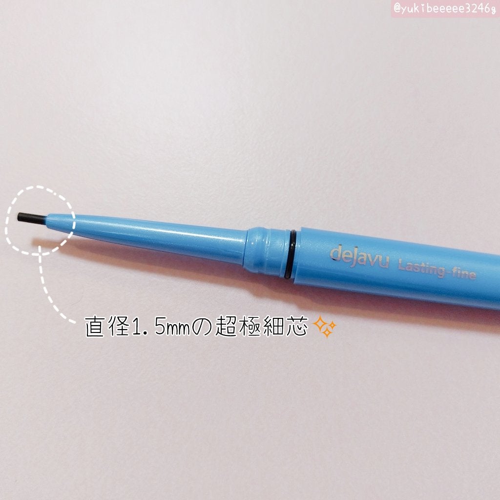 「密着アイライナー」極細クリームペンシル/デジャヴュ/ペンシルアイライナーを使ったクチコミ(2枚目)