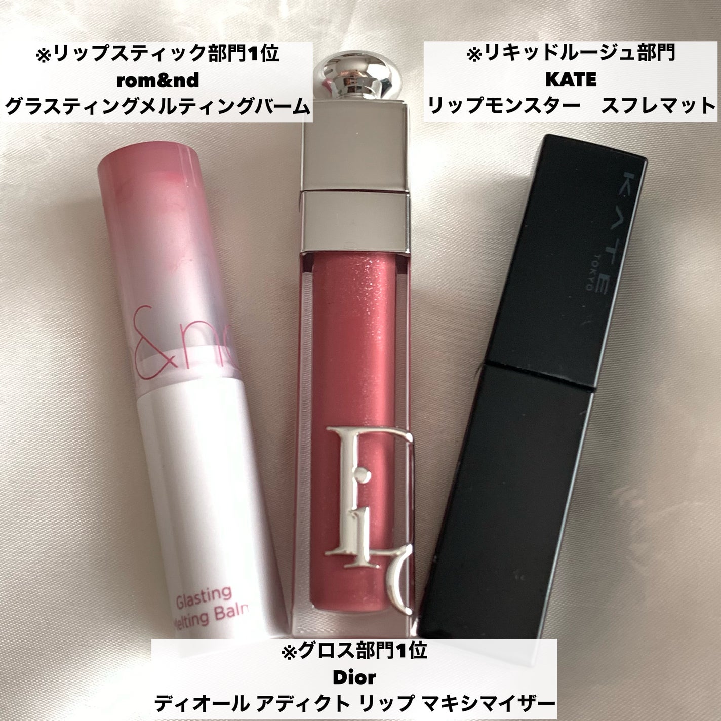 リップモンスター スフレマット/KATE/口紅を使ったクチコミ(2枚目)